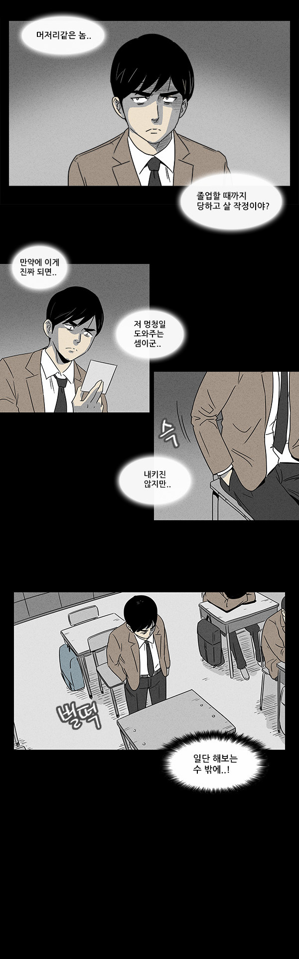 10 페이지