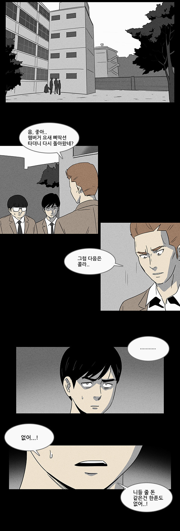 11 페이지