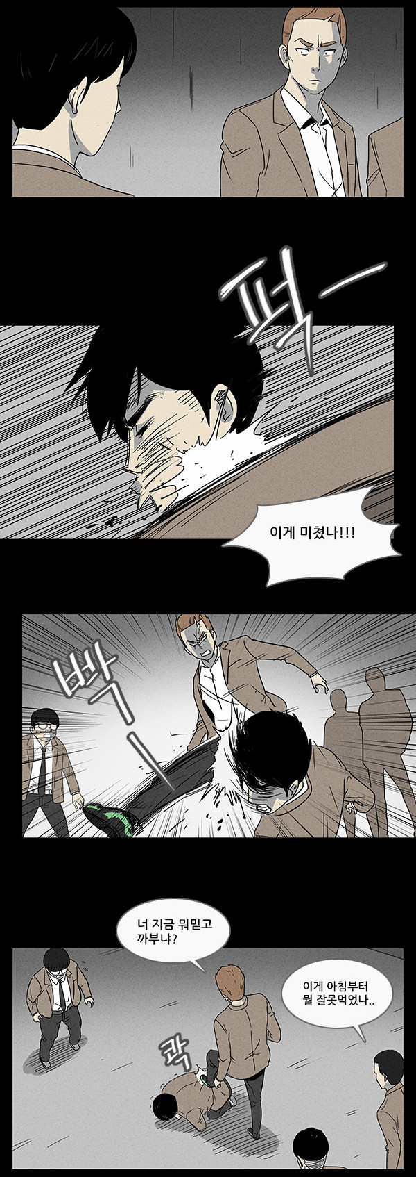 12 페이지
