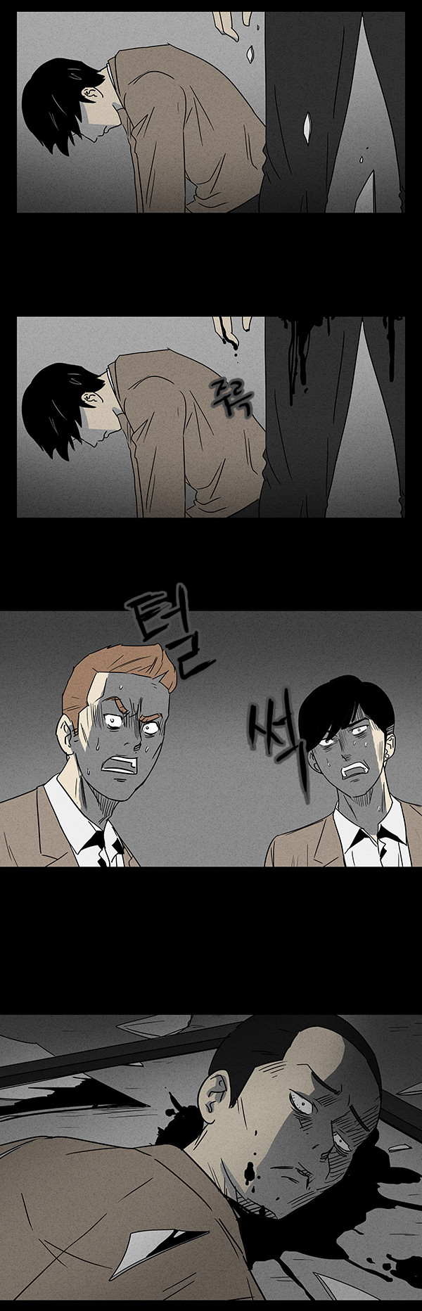 16 페이지