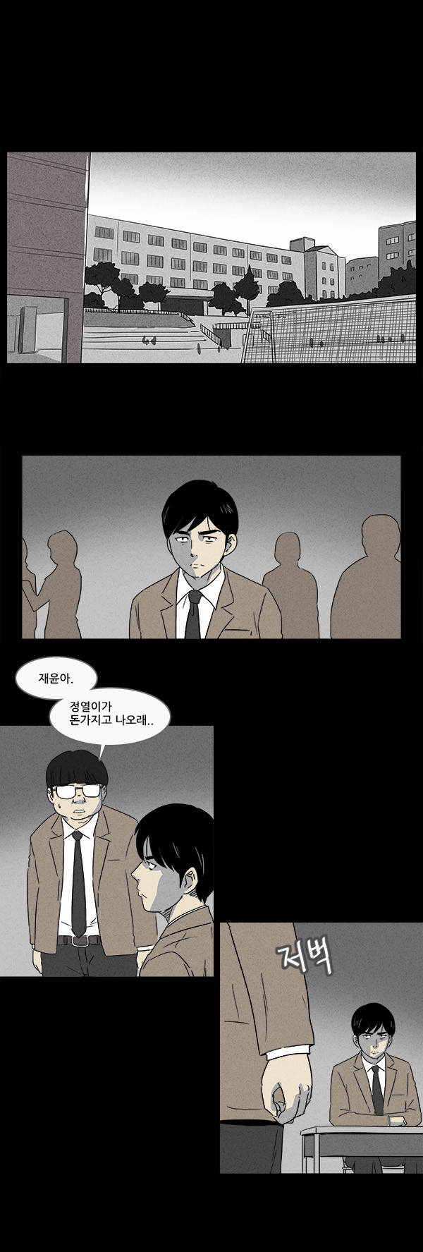 9 페이지