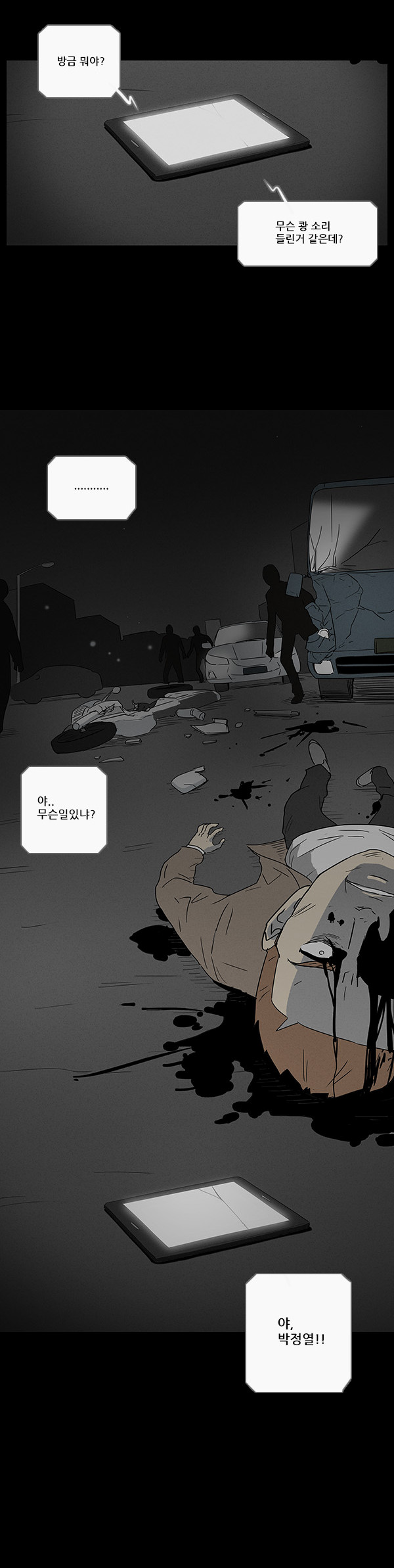 13 페이지