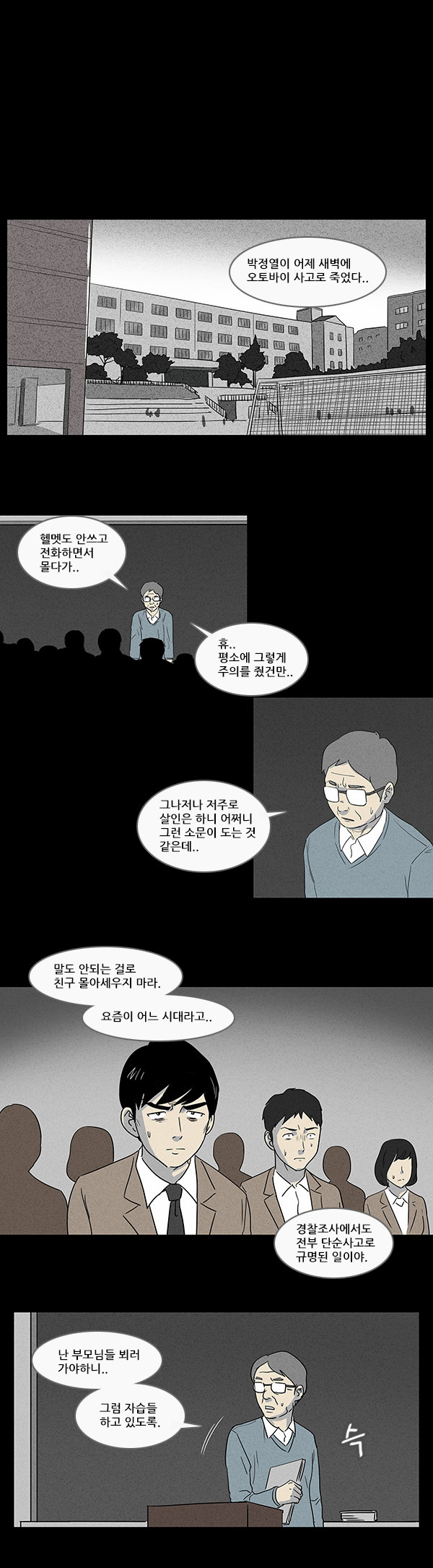14 페이지