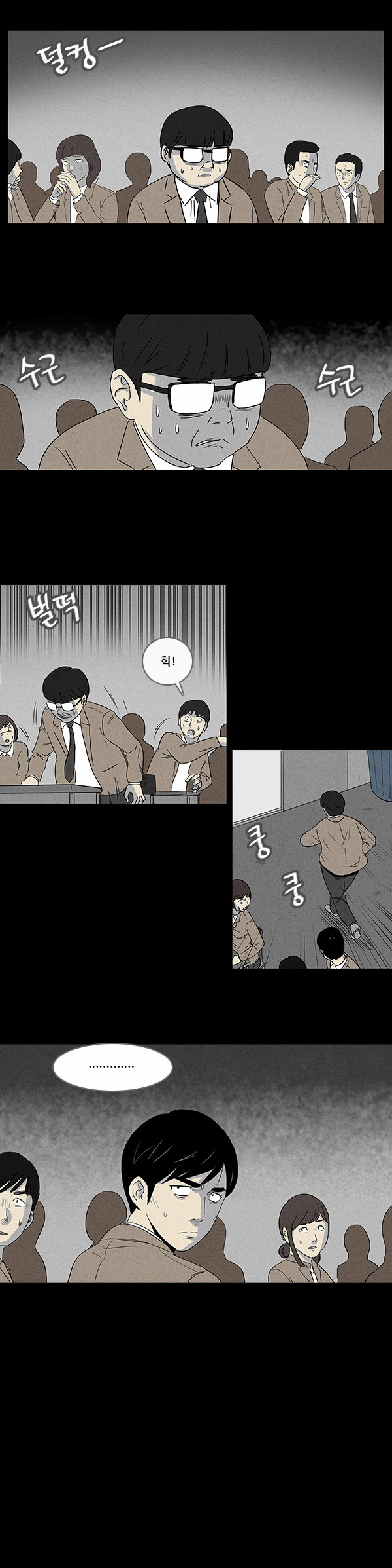 15 페이지