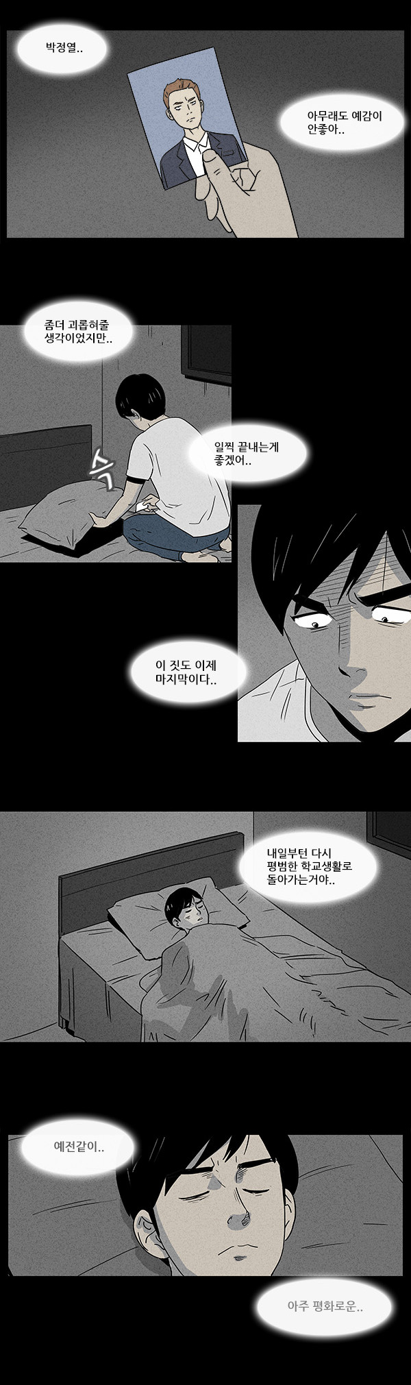 4 페이지