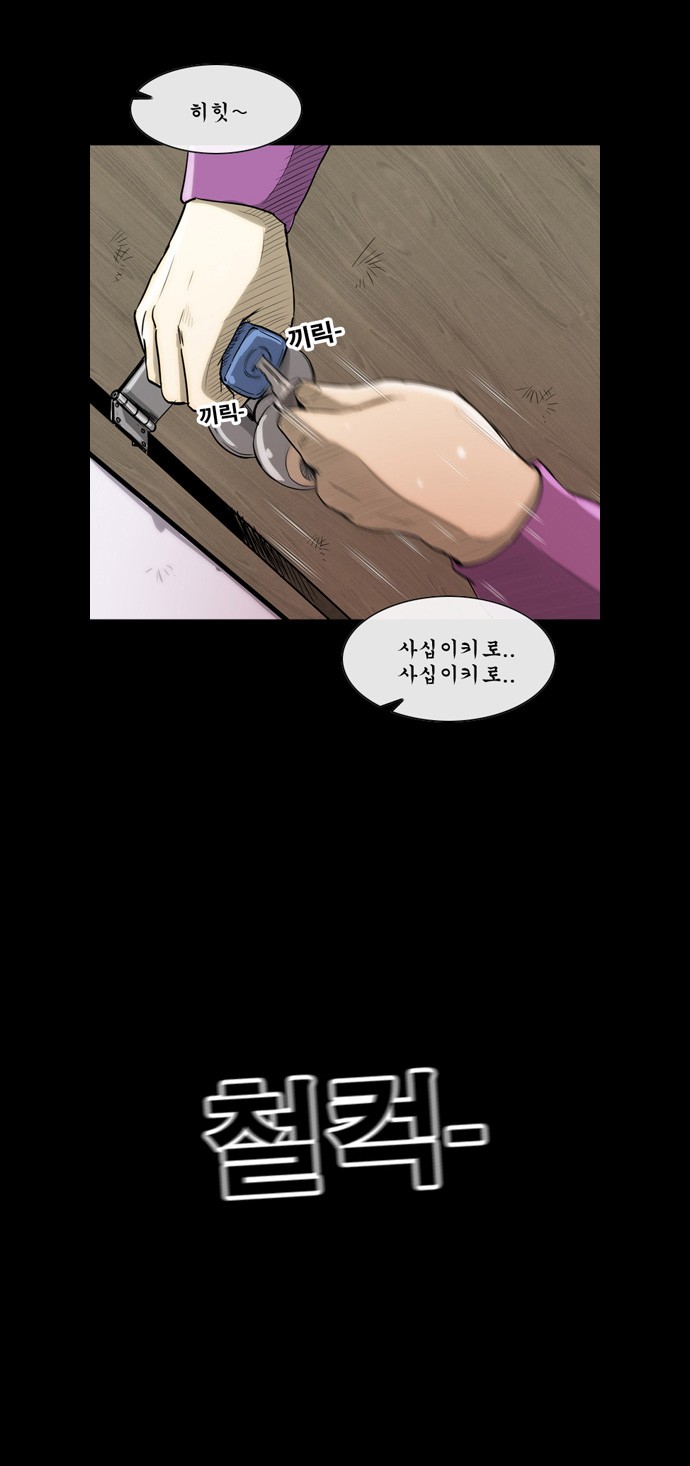 14 페이지