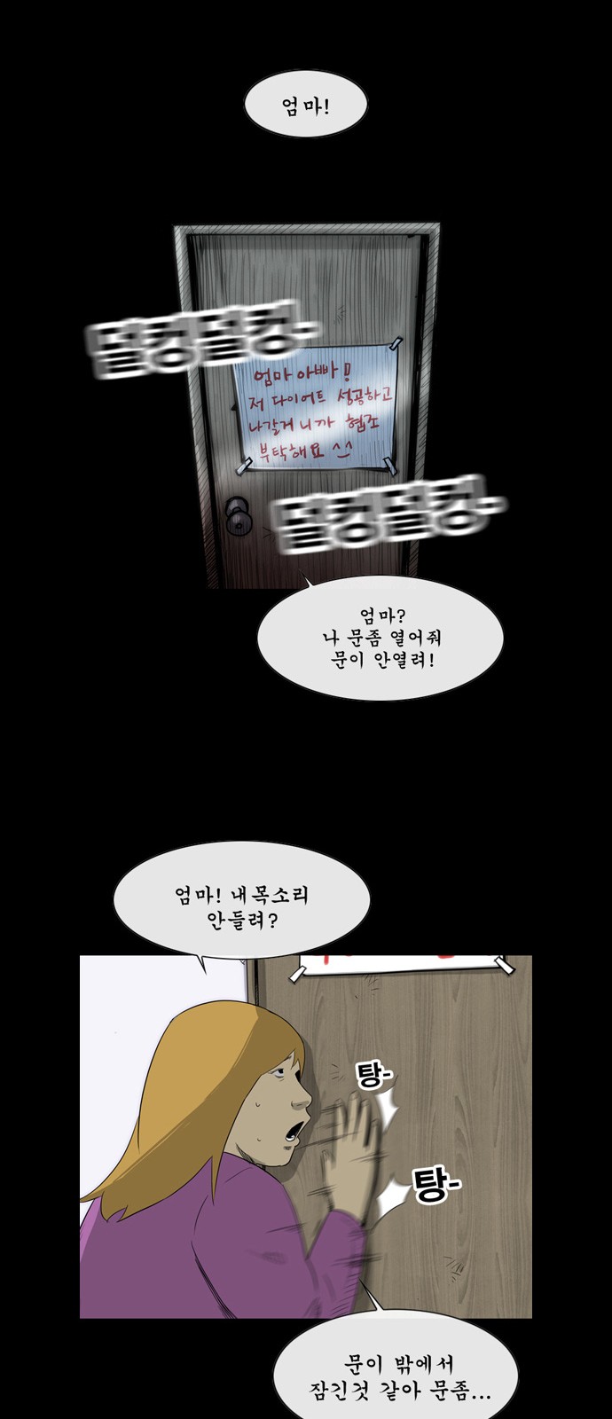 16 페이지