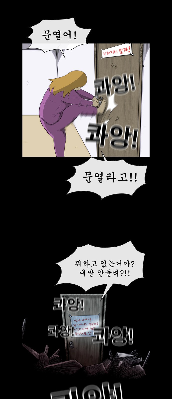 18 페이지