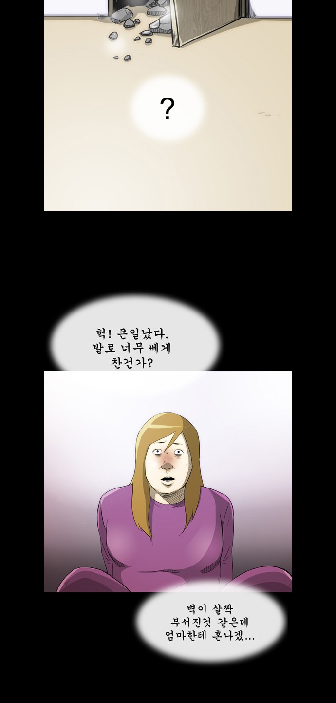 25 페이지