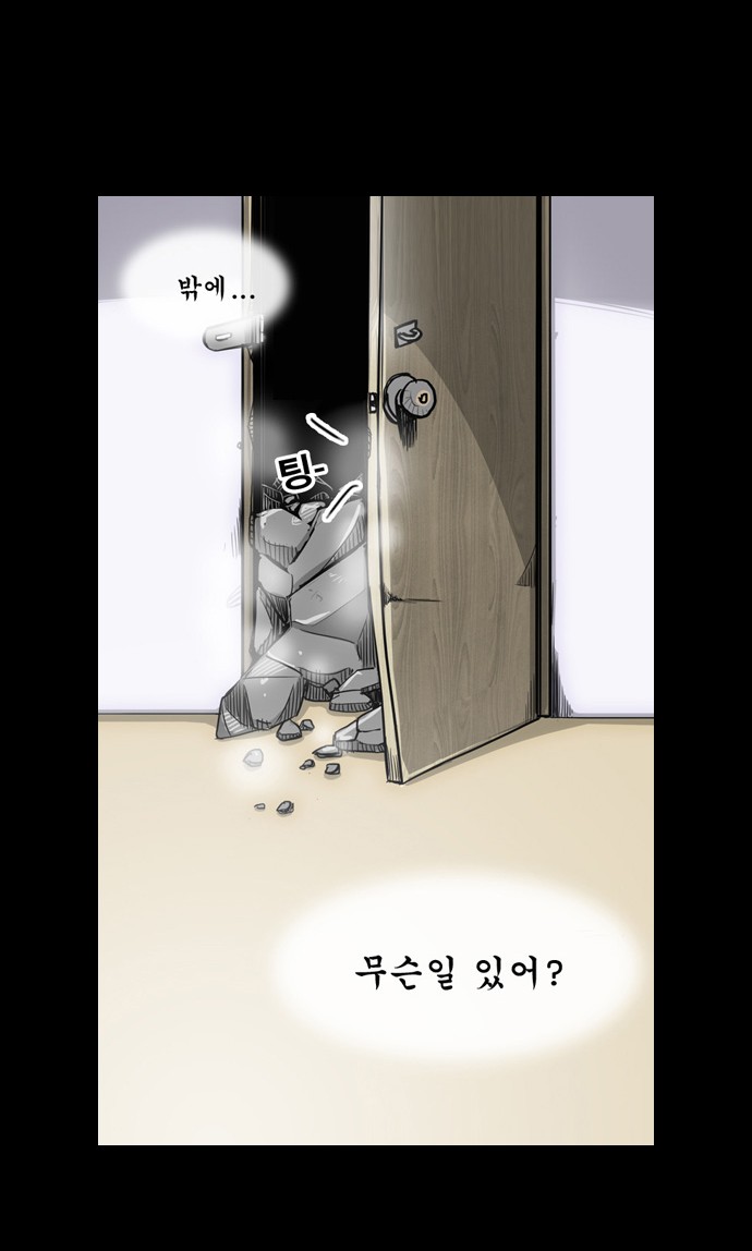 29 페이지