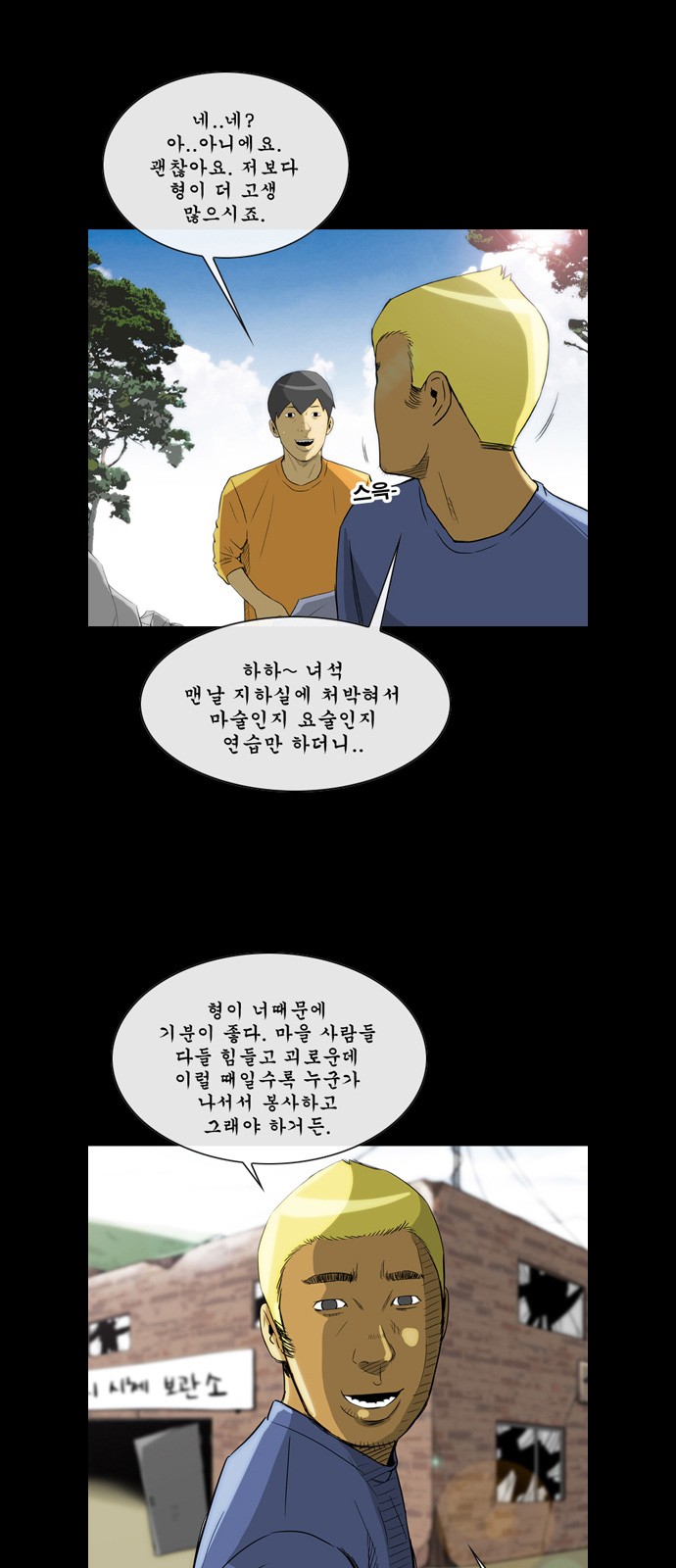 43 페이지