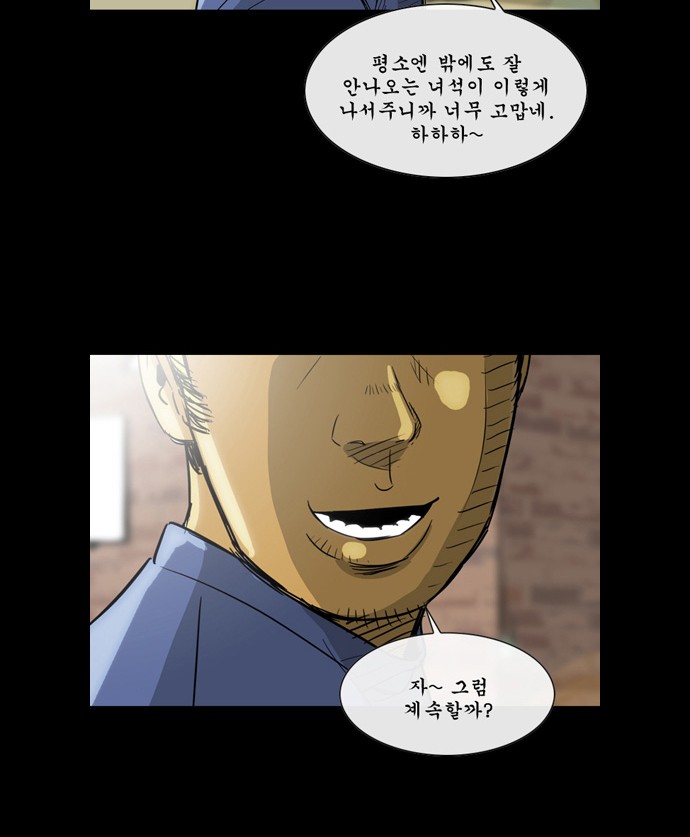 44 페이지