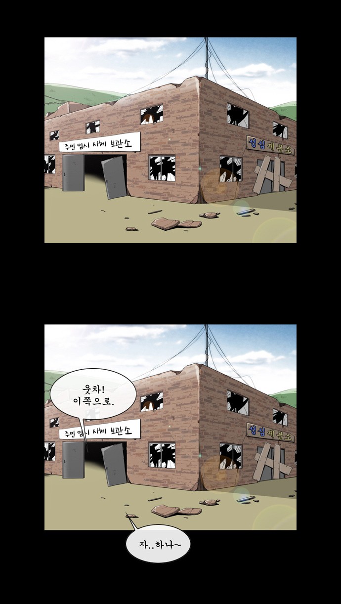 45 페이지