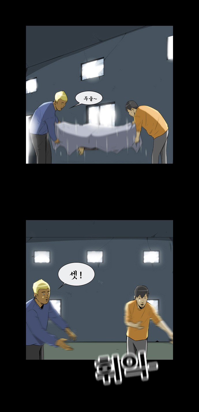 46 페이지
