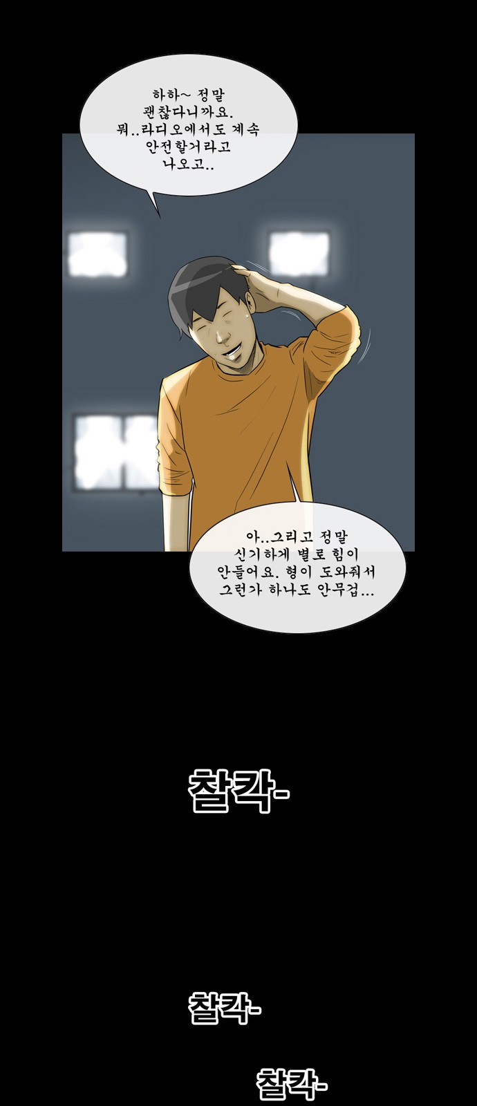 49 페이지