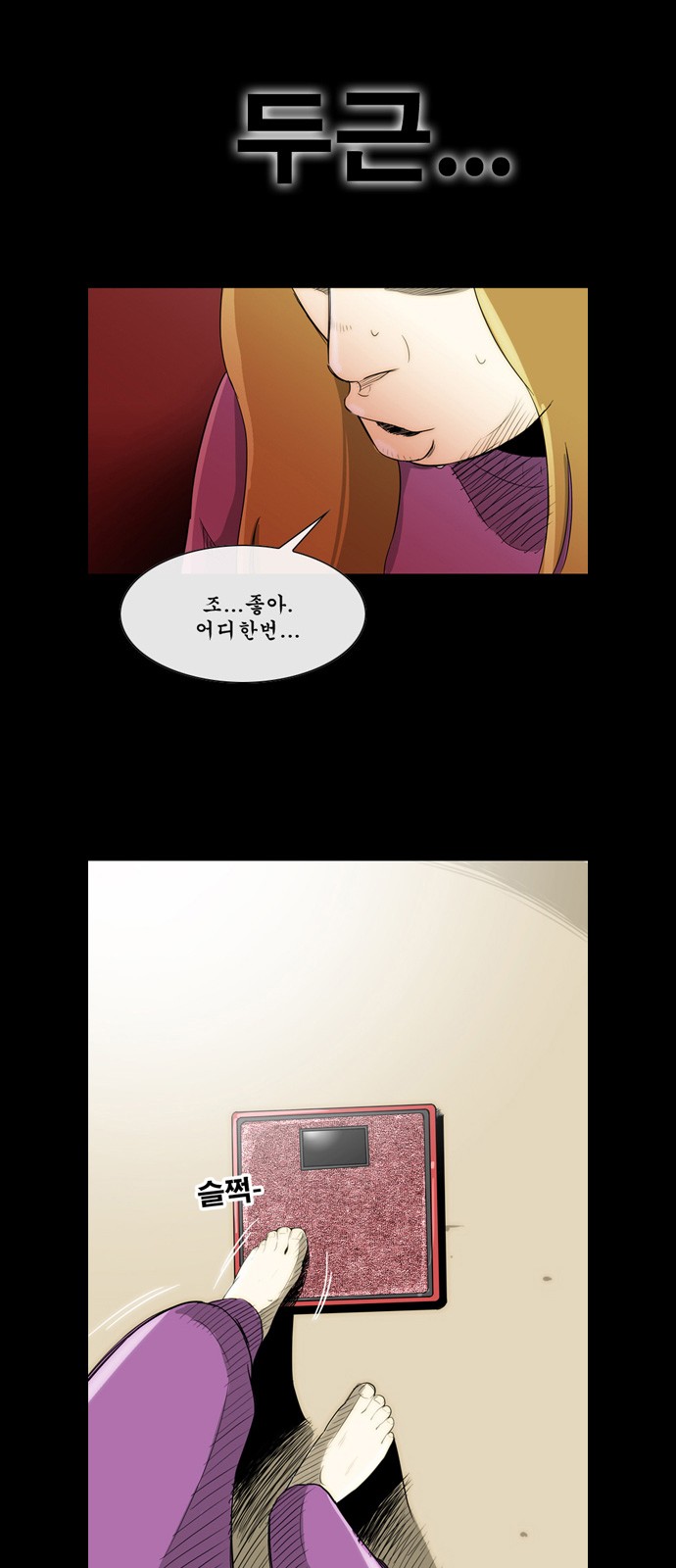 6 페이지