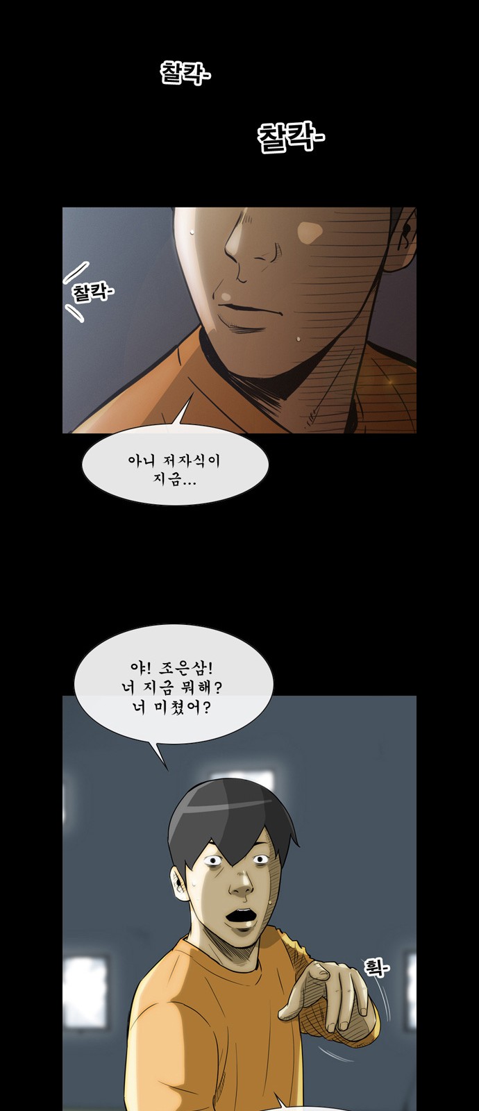51 페이지