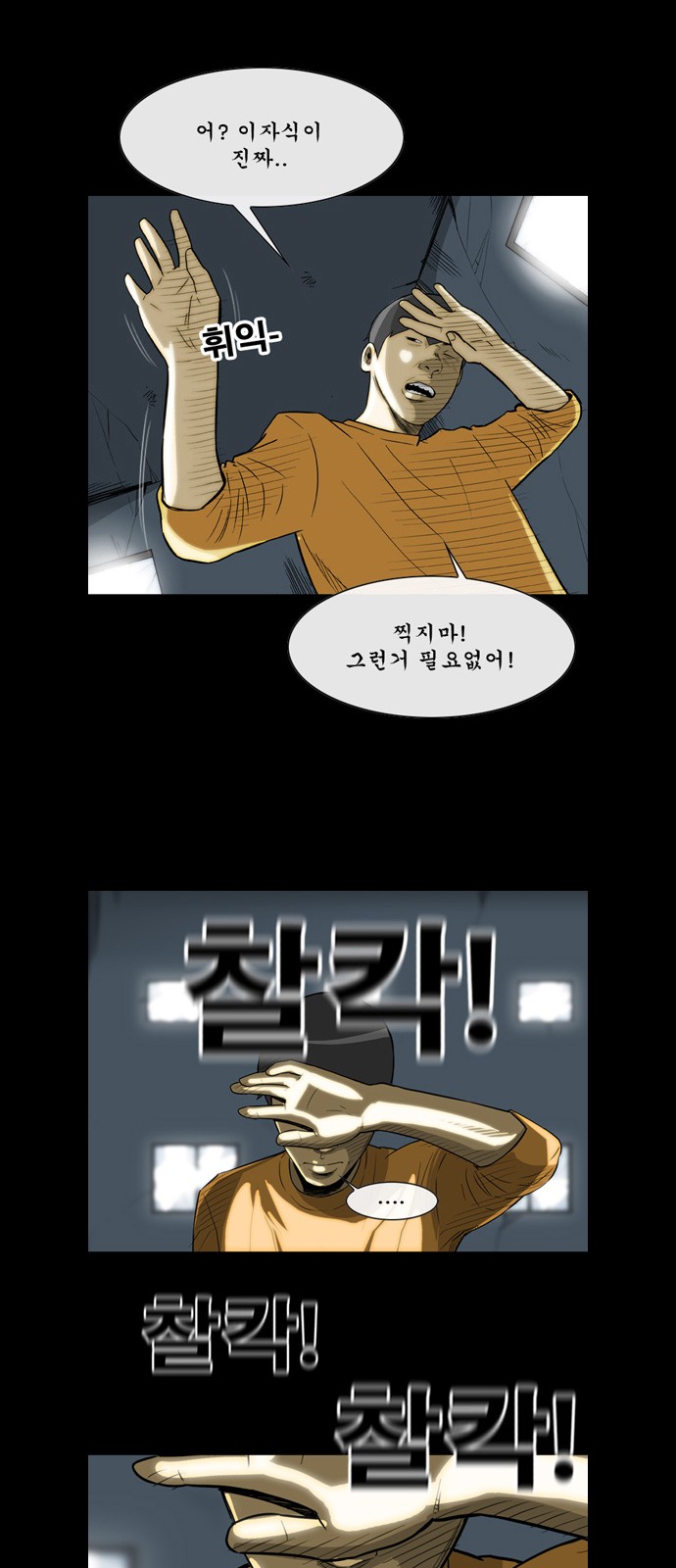56 페이지