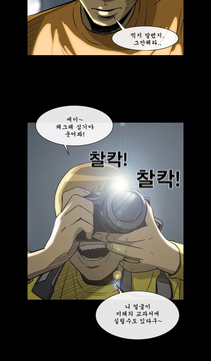 57 페이지