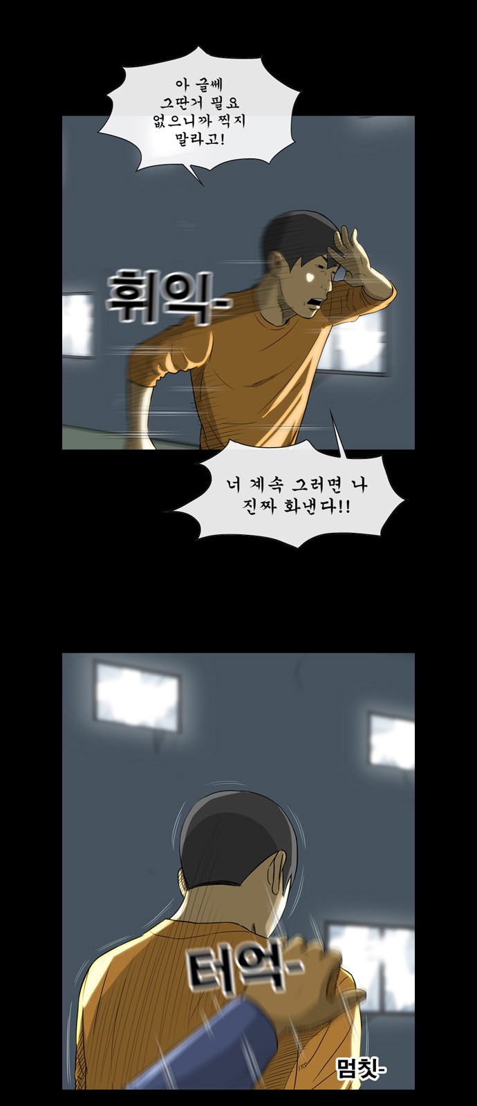58 페이지