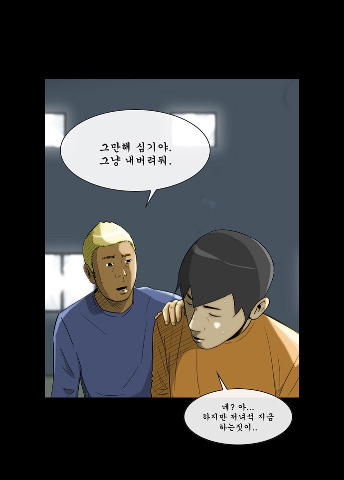 59 페이지