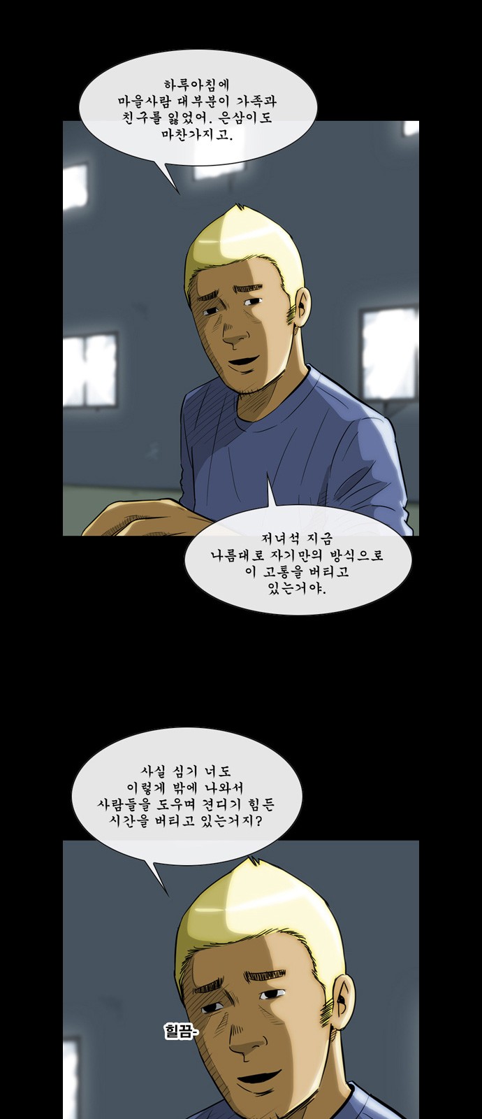 60 페이지