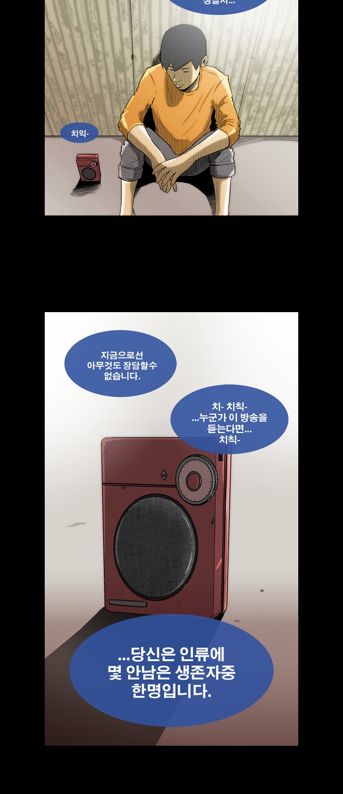 65 페이지