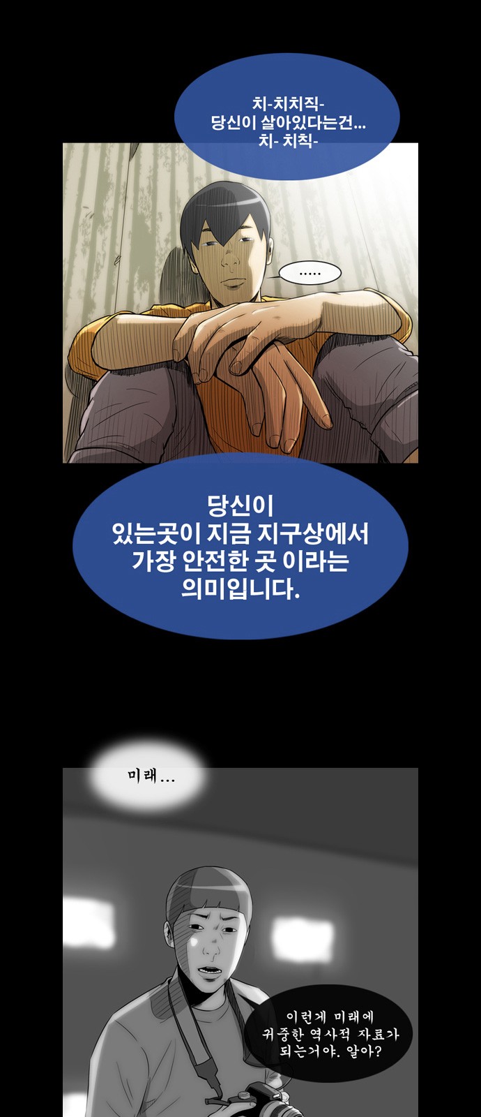 66 페이지
