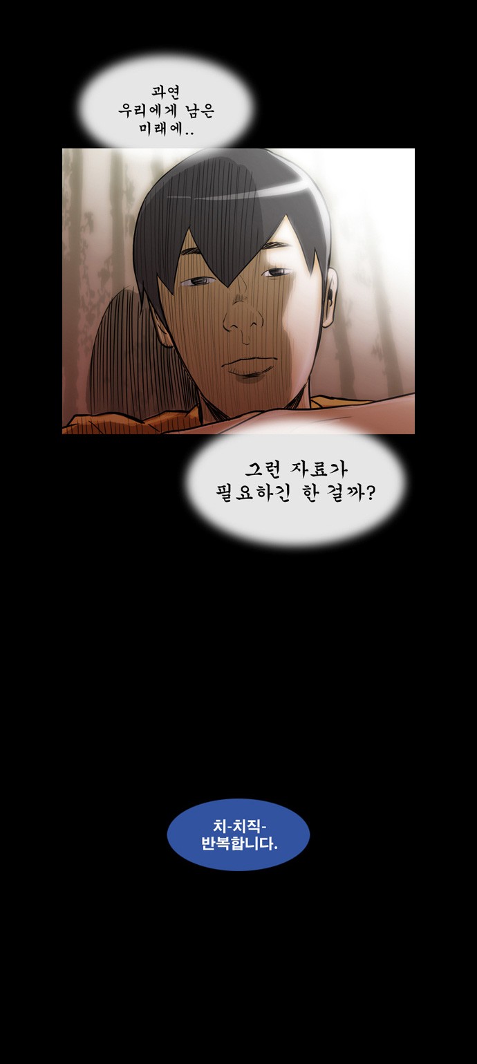 68 페이지
