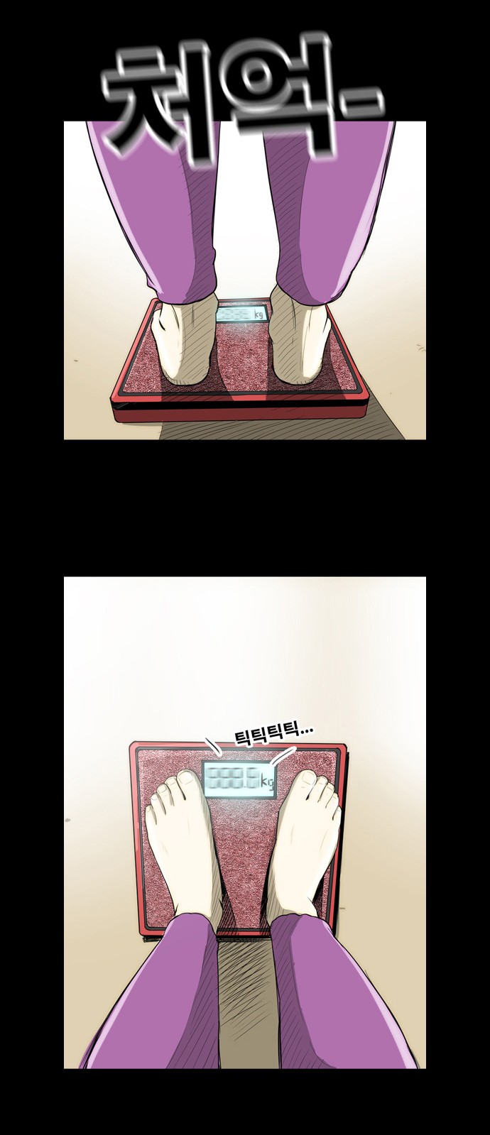 8 페이지