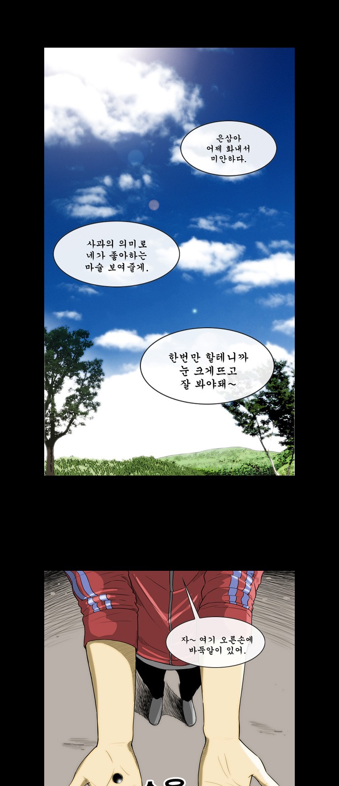1 페이지