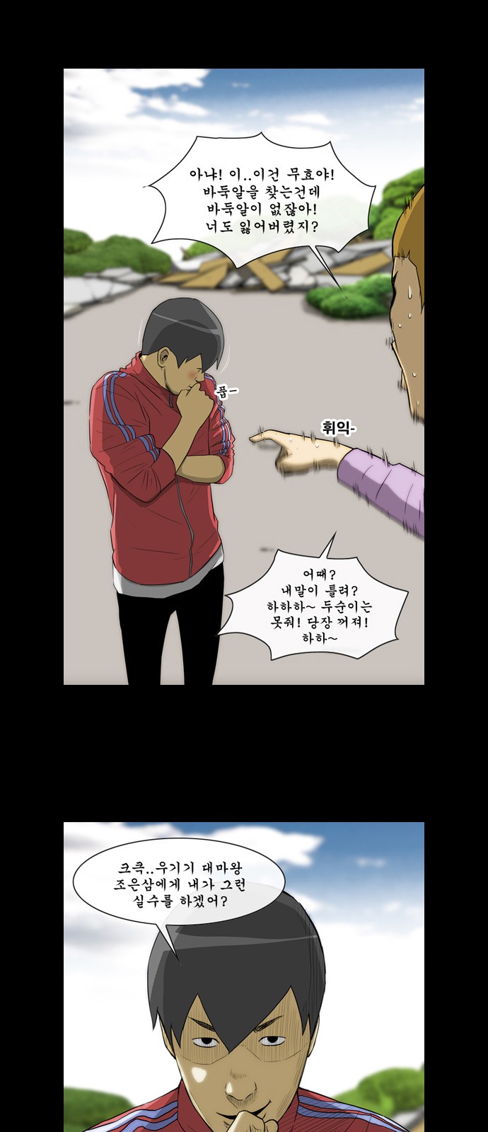 11 페이지