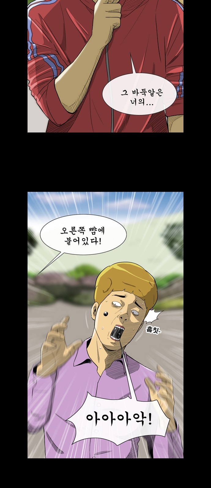 12 페이지