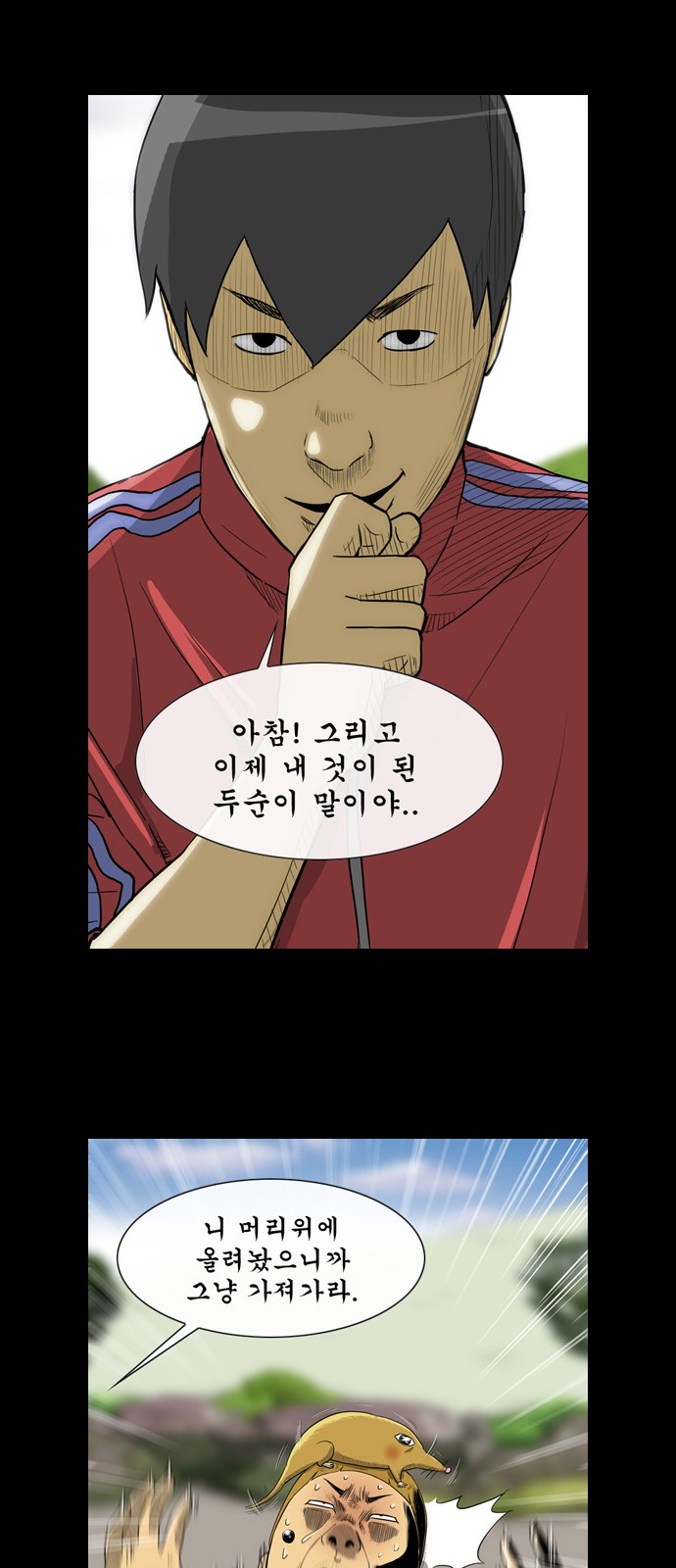 13 페이지