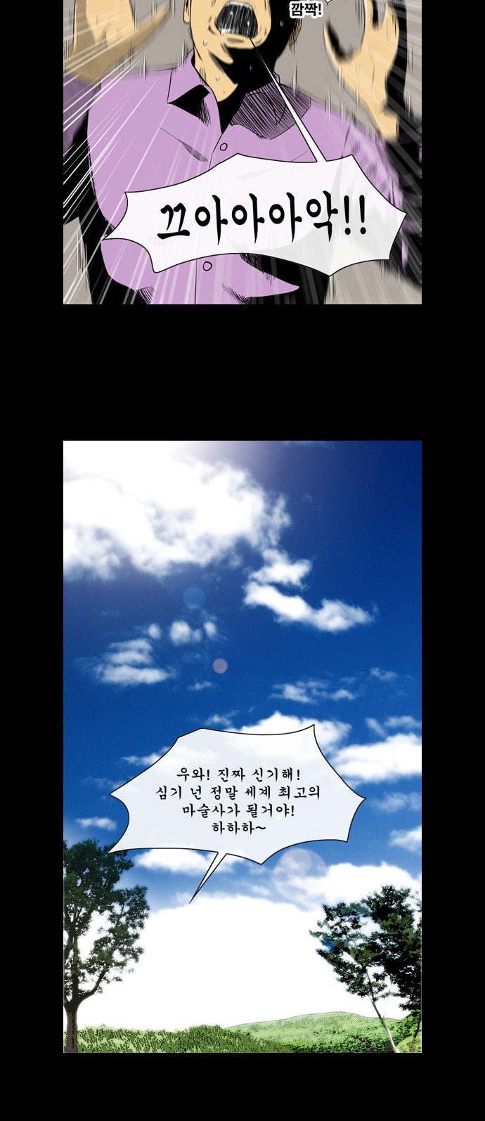 14 페이지