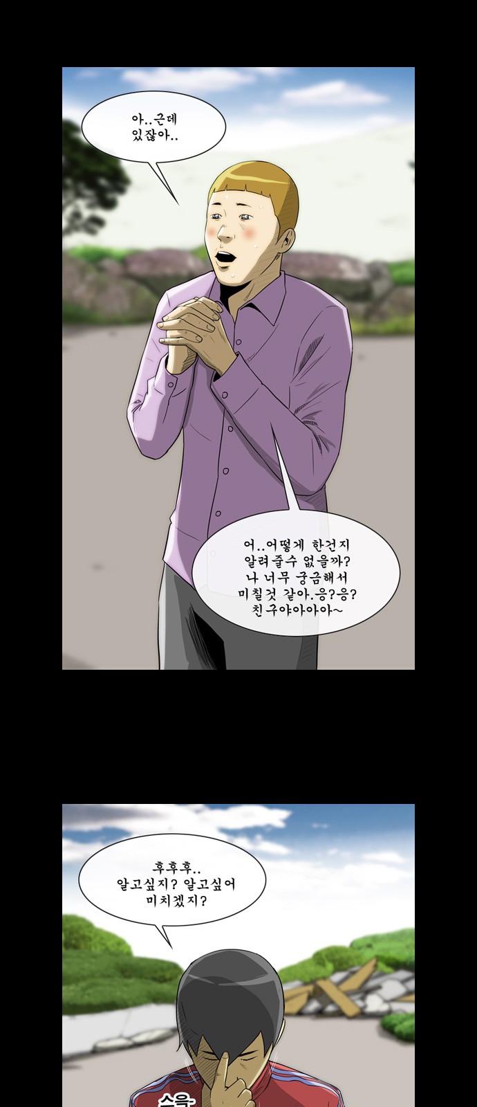 15 페이지