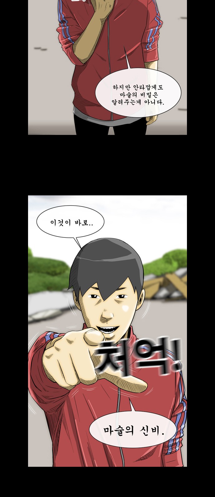 16 페이지