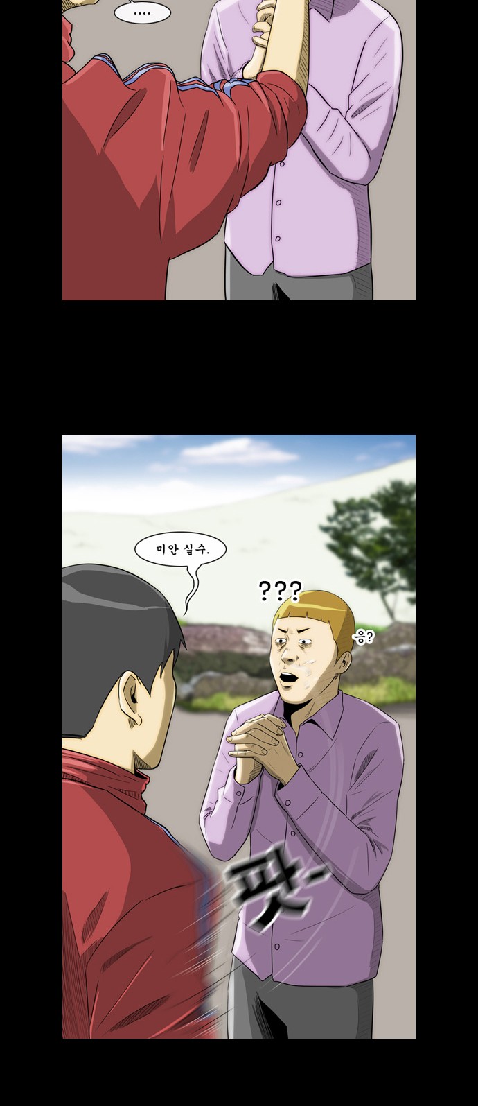 18 페이지