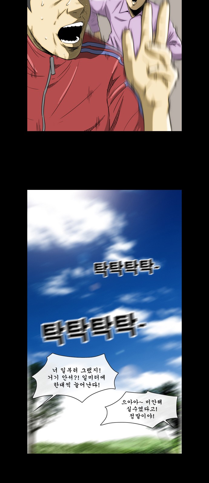 20 페이지
