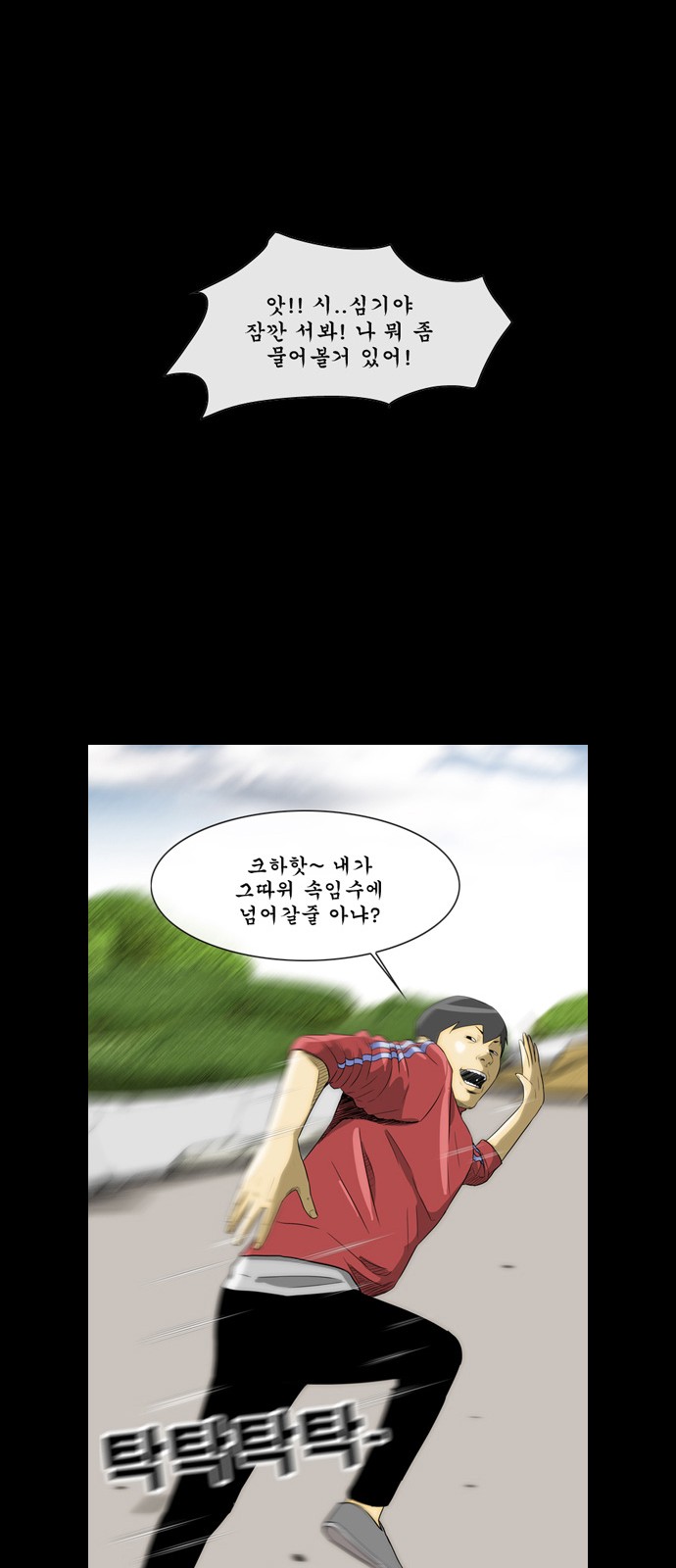 21 페이지