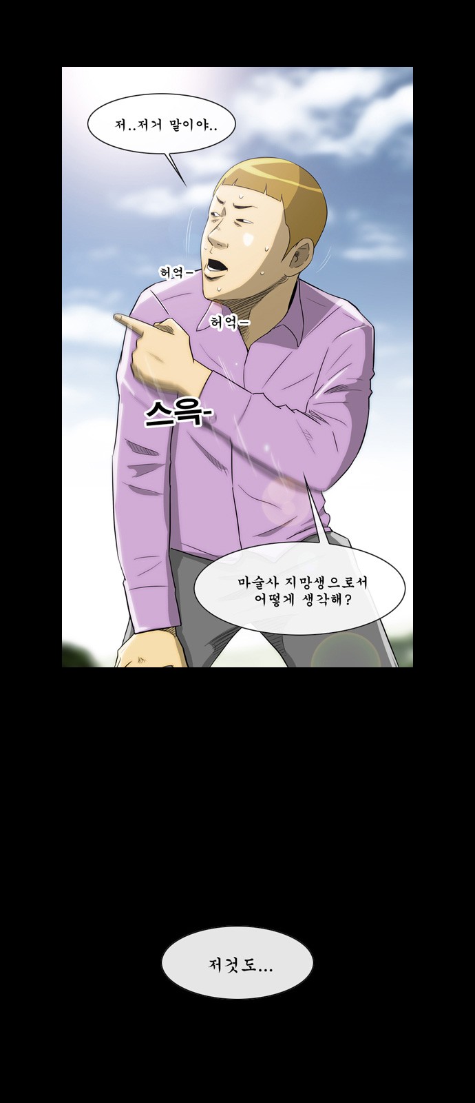 23 페이지