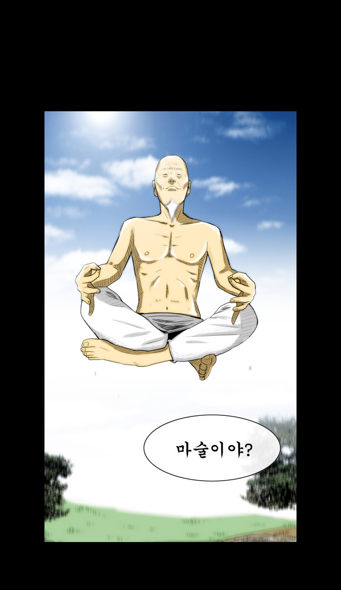 24 페이지