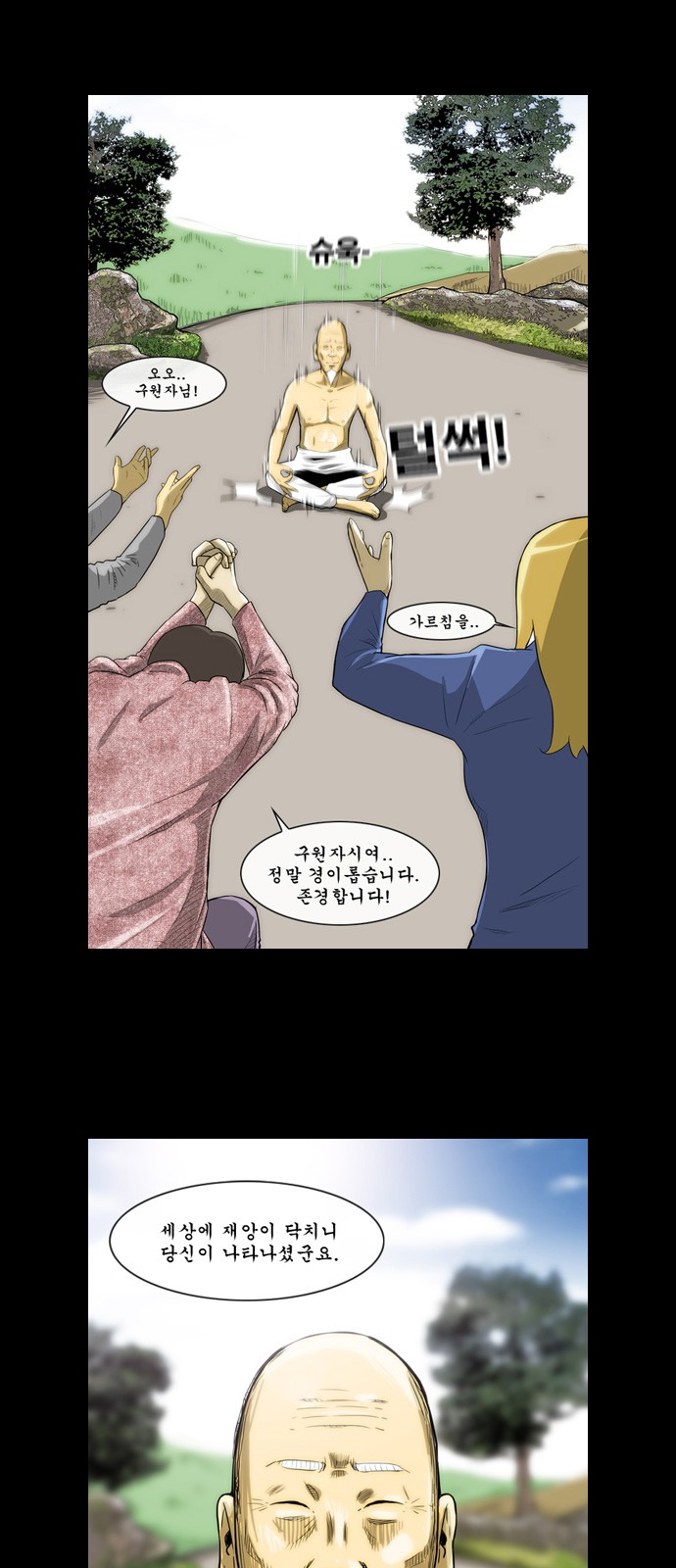 27 페이지