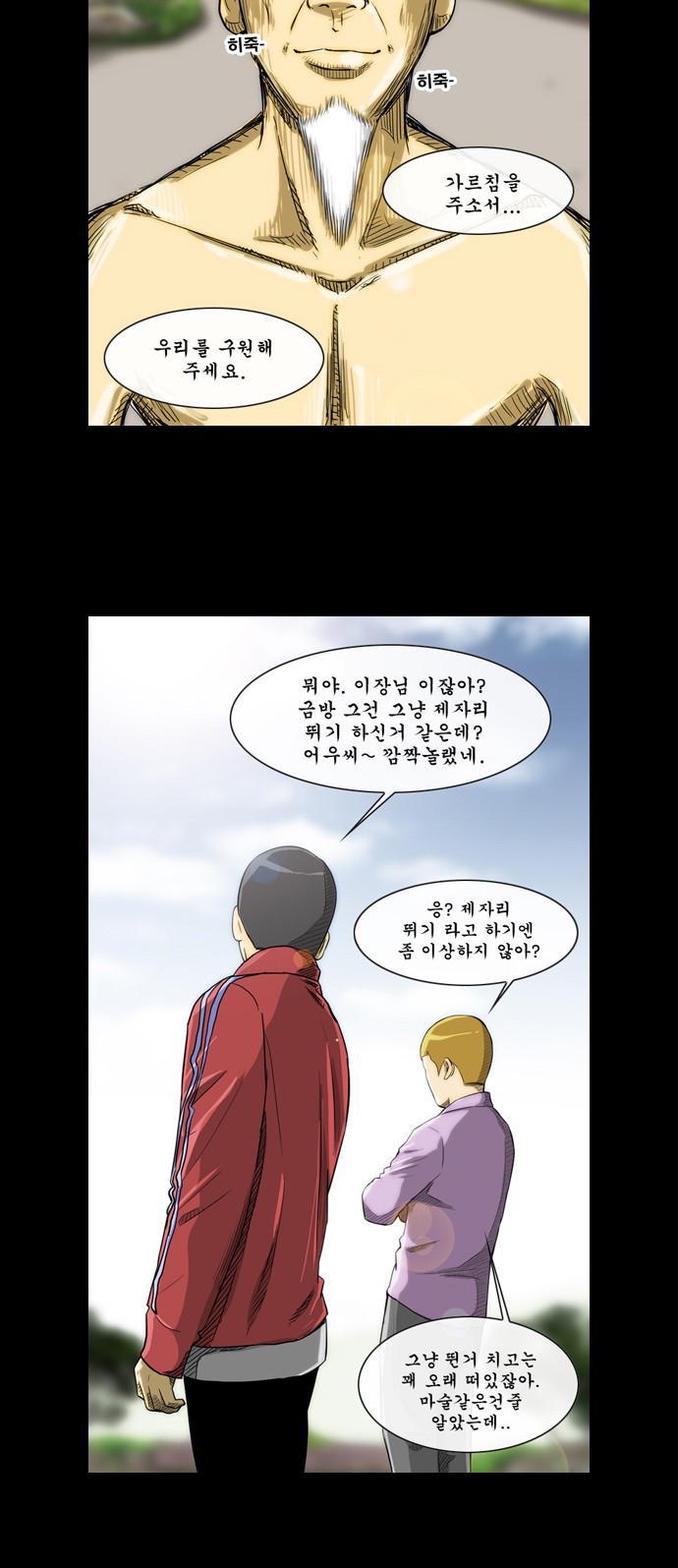 28 페이지