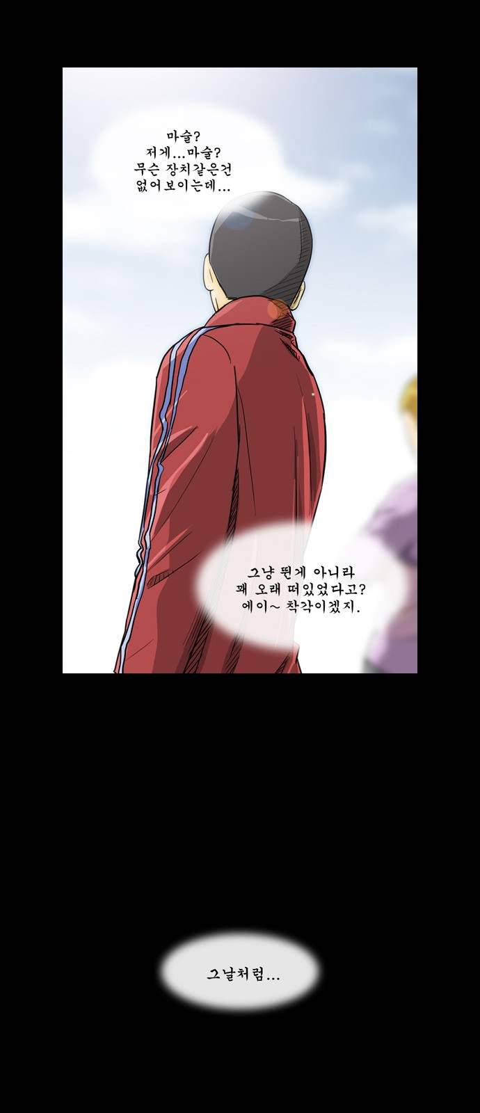 29 페이지