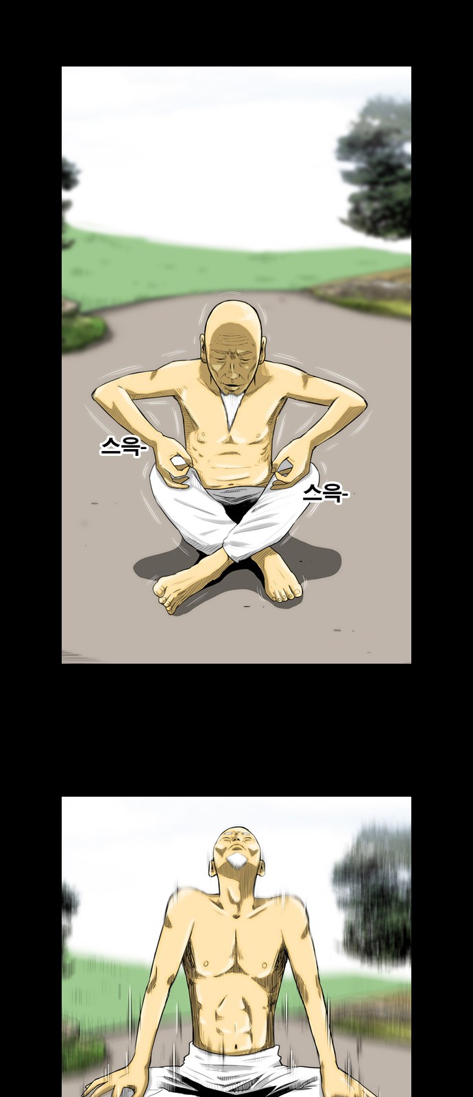 31 페이지