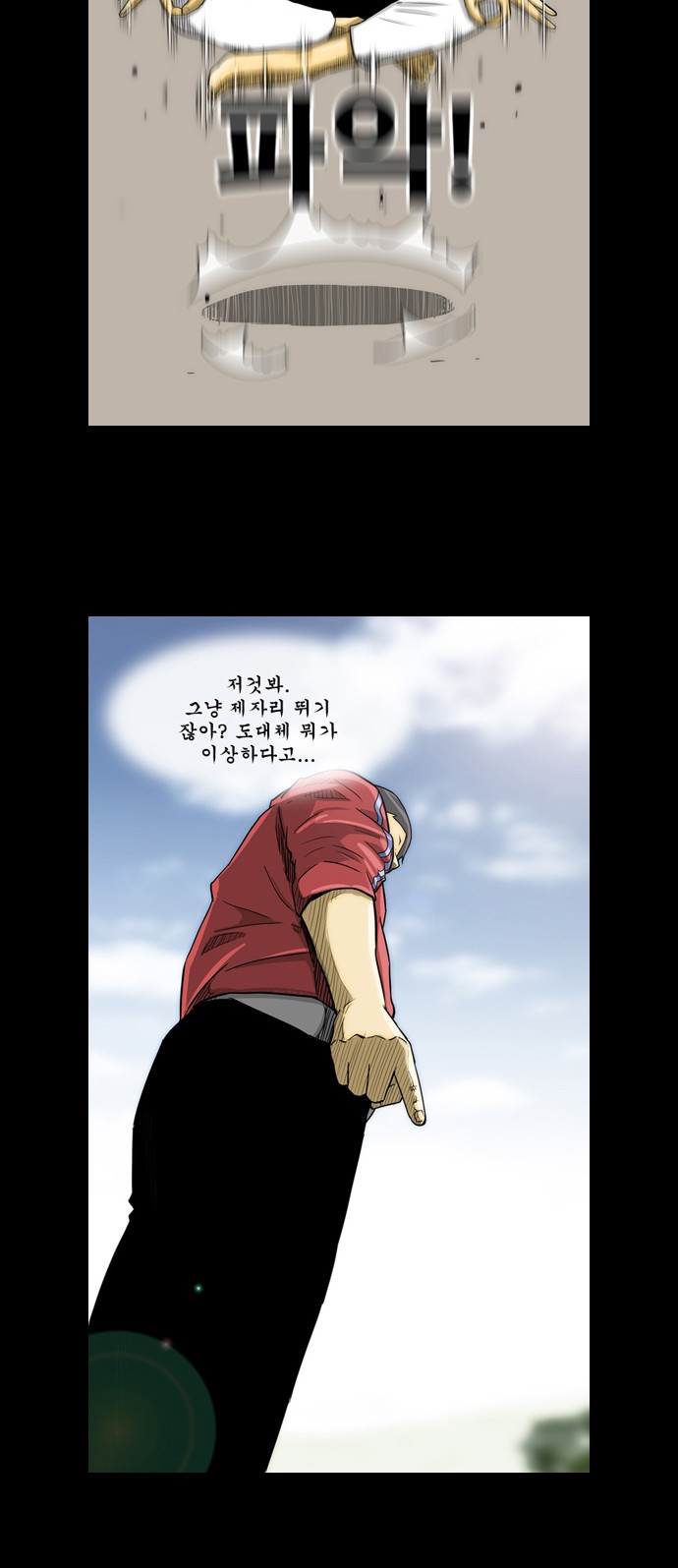32 페이지