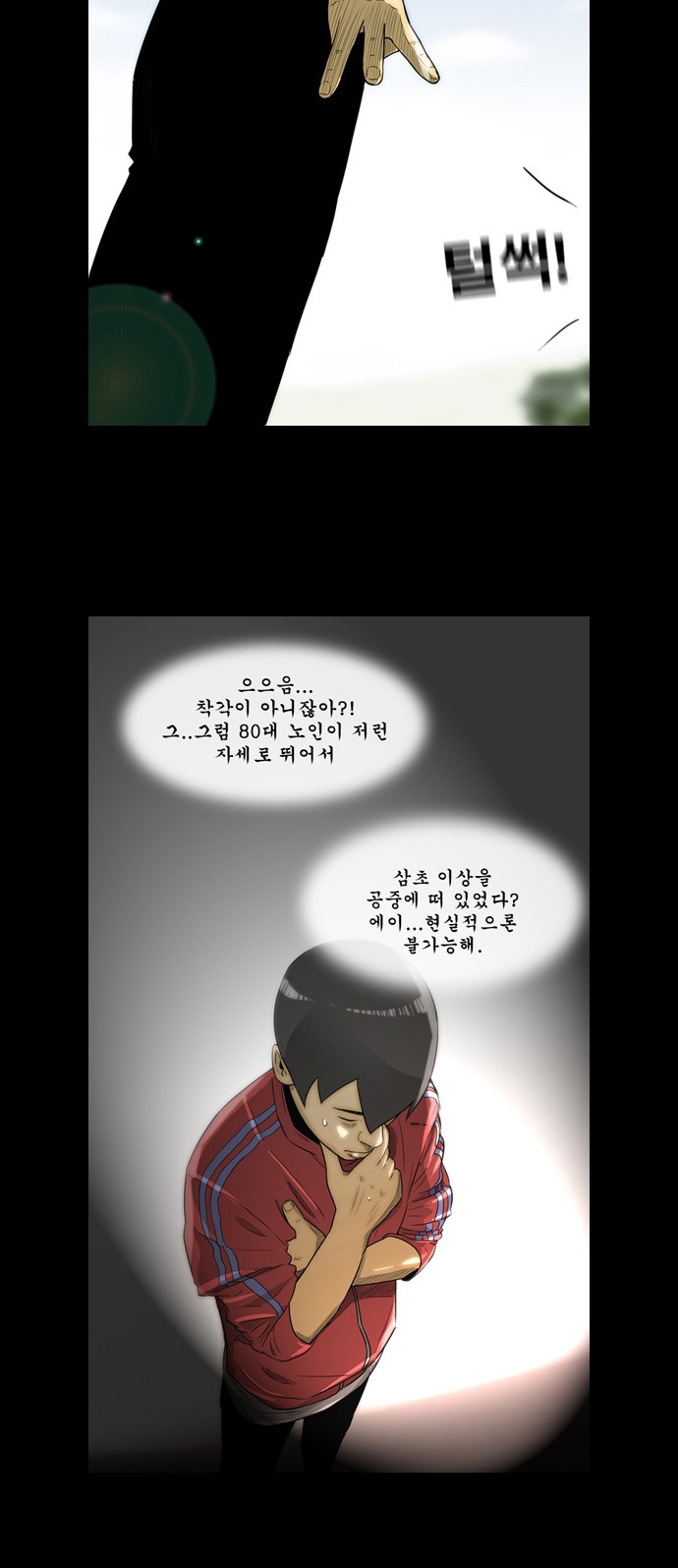 34 페이지