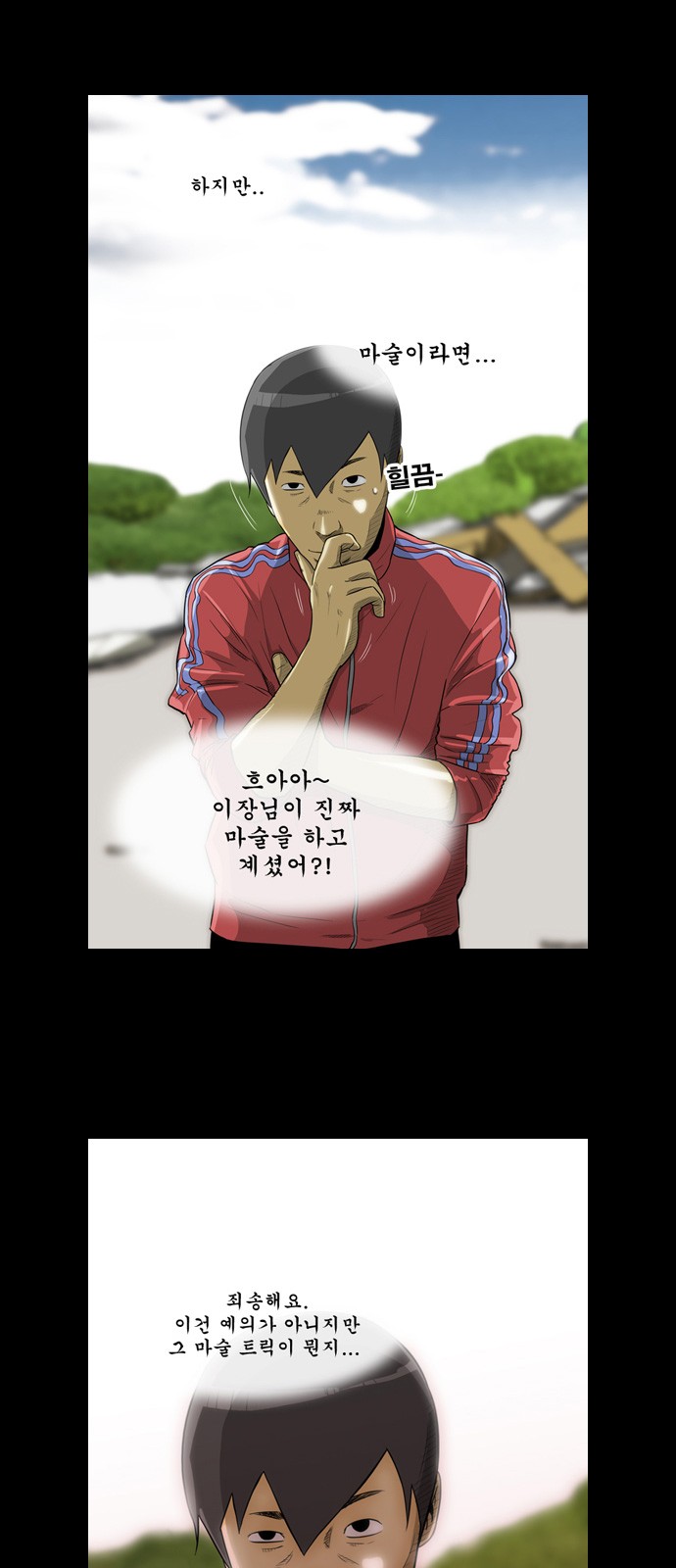 35 페이지