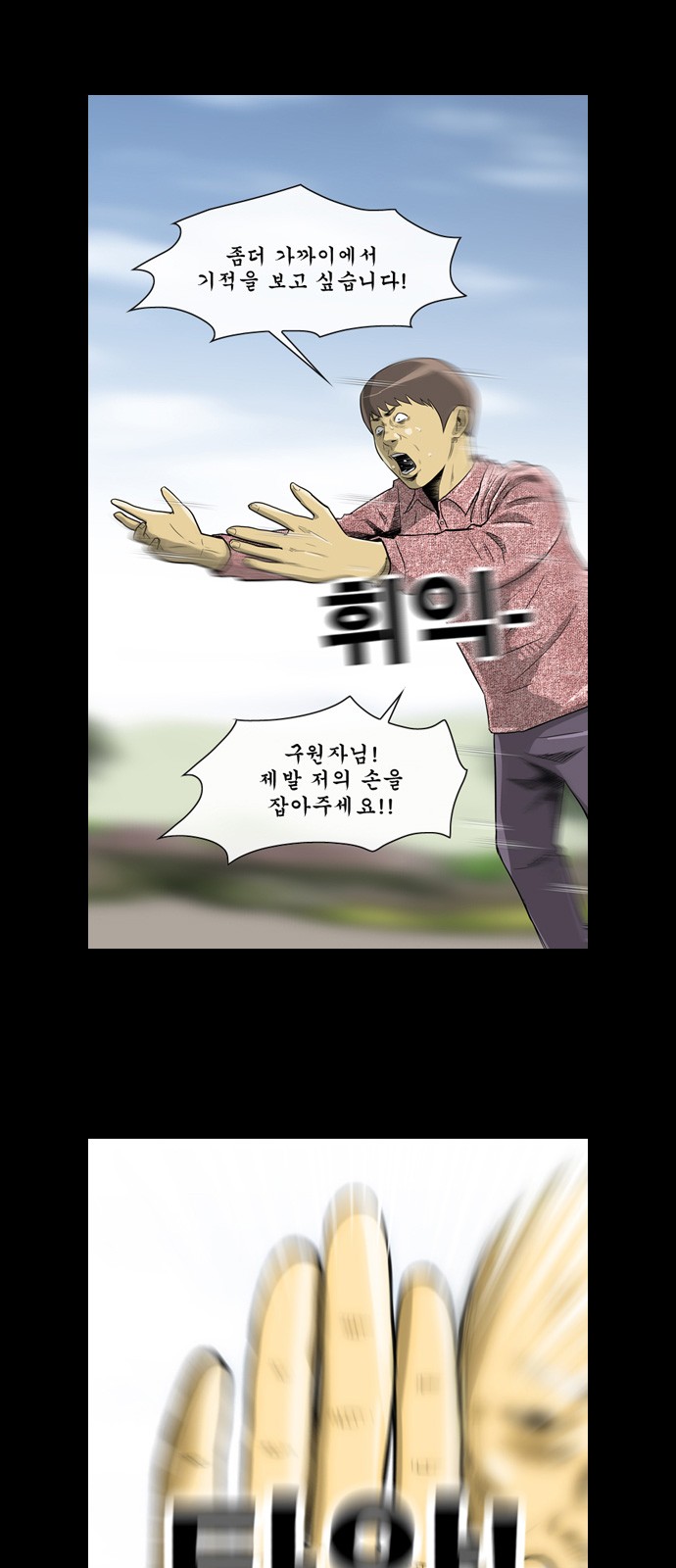 37 페이지